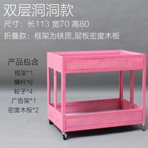 행사매대 마트 이동식 가판대 선반 바퀴달린수납장 철제, 이중홀 빅핑크, 이중층 구멍 스타일 작은 분홍색
