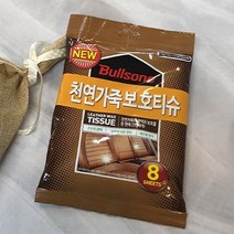 셀프세차필수품 불스원 천연가죽 광택 보호 티슈 8개 오염방지