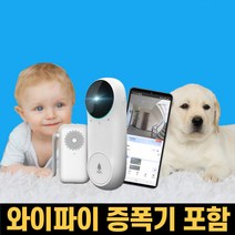 현관문CCTV 현관cctv무선 무선카메라 무선cctv 5MP IP 와이파이 1080P PTZ CCTV 보호 야외 자동 추적 4X 디, 02 1080P Camera 32G_04 영국 플러그