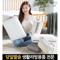 배게사이즈 옆으로누워서자는베개 옆잠베개 캠핑메모리폼베개 예쁜베개 옆베개 여행용메모리폼베 45x30cm, 고래Corp, 05 올리브그린(나인), 화이트(나인)