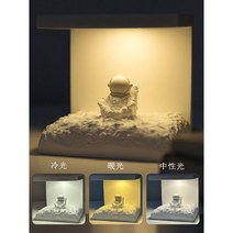 침실용 야간용 우주 비행사 돌 아로마테라피 야간 조명, 1.달위를혼자걷기(3가지색상의빛), 복숭아