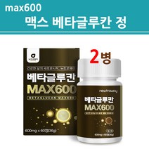 베타글루칸 정 베타글루카나제 분말 가루 미생물 발효 효소 건조 효모 3세대 유산균 배양건조물 표고 영지 버섯 균사체, 60정, 2개