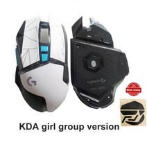 무선마우스 로지텍 유선 마우스 G502hero pro shell KDA 여성용 그룹 버전 G402 상부 쉘 및 하부 커버 세트 교체 용 액세서리, [03] G502 hero case
