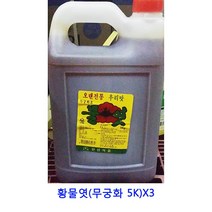업소용 식자재 황물엿(무궁화 5K)X3 요리당 홍도라지조청 대추조청 무조청 인진쑥조청 쌀조청 물엿 도라지조청 물엿10kg 무우조청 올리고당 조청쌀엿 현미조청 구절초조청 수제조청 무엿 조청 생강조청