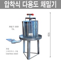 압착식 채밀기 토봉 채밀기 벌꿀 채밀기 양봉농가 필수품목 수동 채밀기-15L