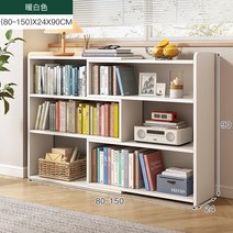 북타워 코너선반 사다리 모듈 파티션 침대 옆 책꽂이 책장 보관 사물함 벽 사물함, 3.e