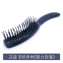 서울 고급S브러쉬.업스타일.올림머리.국가고시용, 1개