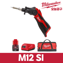 밀워키 무선인두기 세트 M12 SI-201 202 302 602 충전인두기 납땜기 12V 배터리세트, M12 SI-201(12V/2.0Ah), 1개
