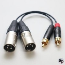카나레 수제작 XLR - RCA 케이블 2채널 스피커 믹서 앰프 연결 (길이선택), 10m, XLR수 - RCA