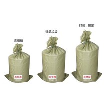 짠 가방 뱀 가죽 가방 도매 자루 가방 이동 익스프레스 수하물 가방 물류 홍수 조절 가방 곡물 가방, 100x150 중간 두께 100개