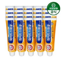 유한양행 암앤해머 화이트스파클 치약 121g 20개, 없음