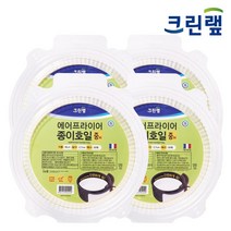크린랲 에어프라이어 종이호일 중 19cm x 2.7(H)cm 30매입, 4개