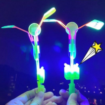 [신제품] 쌍라이트 장난감 새총 LED 불빛 낙하산 야외 놀이 용품 캠핑 놀거리 날리는 장난감 슛팅 플라이, 단발 라이트 1개(색상랜덤)
