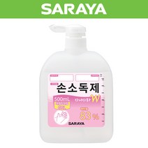 SARAYA(사라야) [사라야]속건성 손소독제 사니사라W 겔 500mL, 단품