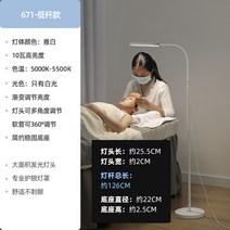 반영구 조명 속눈썹 연장 네일 미용실 LED 램프 스탠드, A
