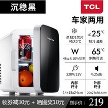 김치냉장고 미니 12V 자동차 냉장고 220V 가정용 냉동 및 난방 휴대용 쿨러, EU, 06 6L12V220V