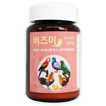앵무새 비둘기 관상닭 구토 예방 소화생균제 버즈미