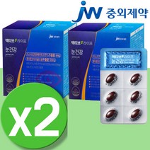 프리미엄 아스타잔틴 루테인 비타민A 영양제 눈건강 눈영양제 슈퍼 아이 루테인 아연 미니 20mg 아스타잔틴 누테인 뉴테인 황반 로테인 마리골드꽃추출물 LUTEIN