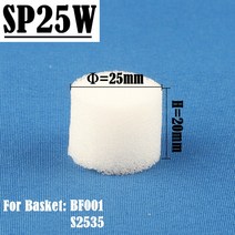 식물재배기 가정용수경재배기 미니온실 스마트팜 수경 스폰지 정원 야채 흙이 없는 재배 미디어 바구니 심, 08 SP25-White-Q50