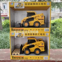 불도저 포크레인 중장비 장난감 어린이 볼보 후이나, U