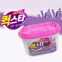 퀵스타 라벤다향 곰팡이방지 참숯 습기제거제 4852ea, 쿠팡49샵 1, 쿠팡49샵 본상품선택