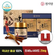 천지양 고려홍삼정프리미엄 (100g x 2개) 1박스, 천지양 고려홍삼정프리미엄 1박스