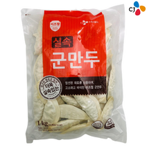 CJ 쉐프솔루션 군만두 1kg
