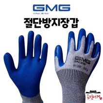 황부장 장갑 절단방지장갑 안전안장갑 베임방지장갑 잘림방지장갑 커팅방지장갑 유리작업장갑 철판작업장갑 작업장갑 손보호장갑, 옵션3.절단방지장갑XL
