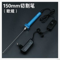 열선 커터기 스티로폼 우드락 커팅기 폼보드 절단, N38-15cm