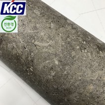 KCC 인테리어필름 콘크리트 회벽 스톤디자인모음(122cmx50cm) 시트지, 10)ST-672(브라운그레이)