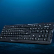 LG전자 공식인증 LGC-K2000 USB 유선키보드(키스킨포함), 단품, 단품