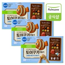 풀무원 토이쿠키만들기신비한바닷속이야기 300gX3, 토이쿠키만들기신비한바닷속이야기300gX3
