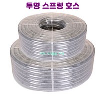 투명 스프링 호스 호수 내경38미리 외경47미리 40M, 38mm-47mm-40M