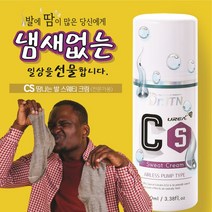 풋 데오드란트 발 땀 발에땀 스웨티 크림 발 땀 억제제 스프레이 데오, 1개