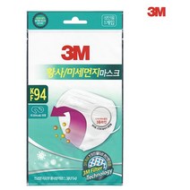 3M 황사초미세먼지마스크-KF94 (신형) (20개묶음), 1개