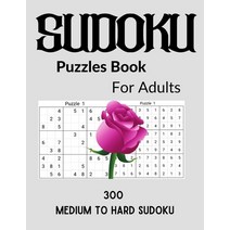 (영문도서) Sudoku Puzzles Book For Adults: 300 Medium to Hard Sudoku Puzzles book for adults and kids bo... Paperback, Independently Published, English, 9798517988201