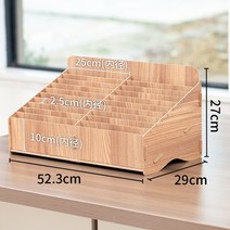 업소용 우편물 보관함 카드키 신분증 명함 지로용지, 그레이 호두