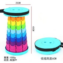 야외의자 테라스의자 카페 야외 의자 INS 야외 Foldable 여행 의자 가족 레인보우, 04 D