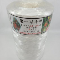 고추끈 1.5kg