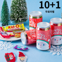[10 1] 어린이집 크리스마스 간식 구디백 선물 세트 단체간식 불빛반지