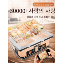 점토 화로 일본식 업소용 화로대 숯불 구이 식당 불판, H