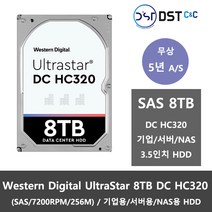 WD UltraStar 무상 5년 기업용하드, 8TB, SAS HC320