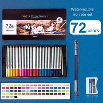 색연필 프리즈마 수성 유성 수채 케이스 분필 애니메이션 델리 수용성 컬러 연필 주석, 수용성 72