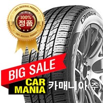 (당일무료발송) 235/60R18 금호타이어 크루젠프리미엄(KL33) 2356018 대구 카매니아, 1개