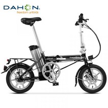 14 인치 성인 미니 출퇴근 접이식 자전거 초경량 자이언트 다혼스피드D9 사바파이크 k3 inch 스타일 style, 48V, 블랙