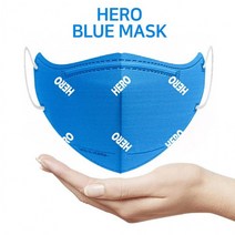 HERO 임영웅 히어로 마스크 5매입 미스터트롯 팬클럽 콘서트 향균입체마스크 하늘색마스크, 상세페이지 참조, 상세페이지 참조