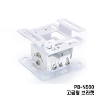 빔프로젝터 설치용 브라켓 천정설치용 빔마운트 연장봉 거치대 만능 고급형 브라켓 모든 프로젝터 호환 가능