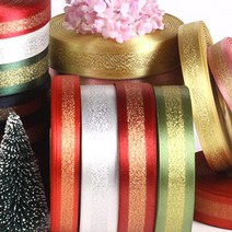 메탈릭이중금사리본 크리스마스 리본끈, 15mm 10y 2개, 포도색