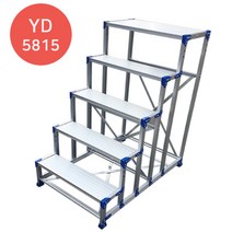 영도 YD-5815 조립식 작업대 계단형 사다리, FG-5815 5단