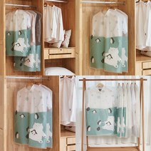 HY 반투명 의류커버 옷커버 2개입 북극곰 PVC옷커버 옷비닐